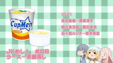 Chawanmushi