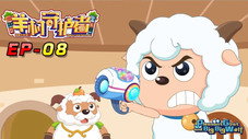 Épisode 8
