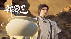 Épisode 26