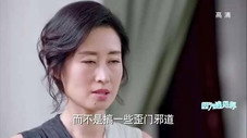 Épisode 17