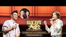 Épisode 11