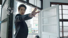 Épisode 8