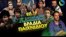 Épisode 7