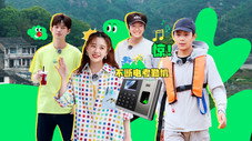 Épisode 16
