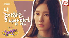 Épisode 10