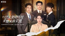 Épisode 1