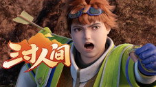 Épisode 1