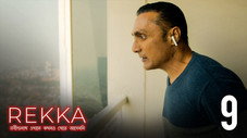 Épisode 9