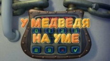 Épisode 22
