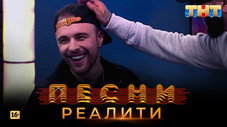 Épisode 30