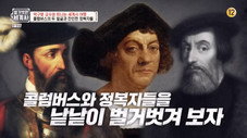 Épisode 20
