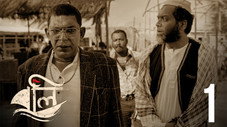 Épisode 1