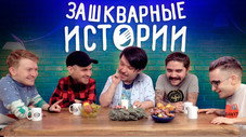 Épisode 3