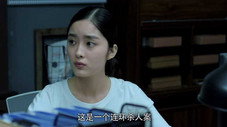 Épisode 1