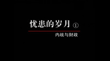 Épisode 18