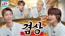 Épisode 3