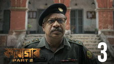 Épisode 3