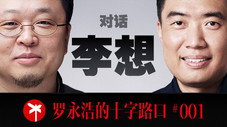 Épisode 1