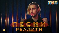 Épisode 15