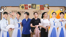 Épisode 4
