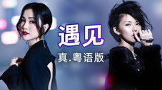 Épisode 48