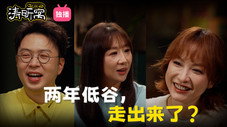 Épisode 11
