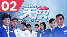 Épisode 2