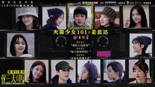 Épisode 5