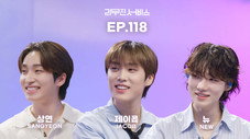 Épisode 118