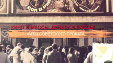 Épisode 39