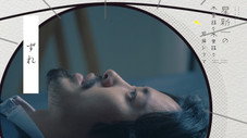 Épisode 15