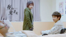 Épisode 12