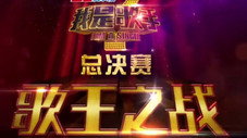 Épisode 13