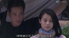 Épisode 9