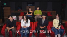 Épisode 1