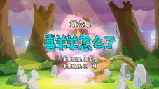 Épisode 6