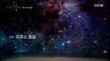 Épisode 9