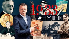 Épisode 3