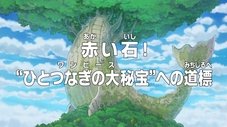 Uma Rocha Vermelha! Um Guia para o One Piece!