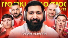 Épisode 33