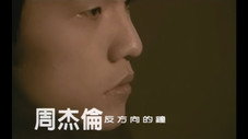 Épisode 10