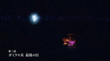 Épisode 3