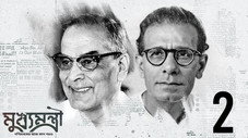 Épisode 2