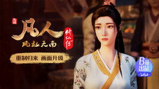 Épisode 8