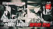 Épisode 85