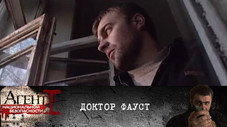 Épisode 8
