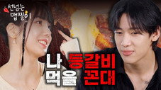 Épisode 10