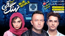 Épisode 26