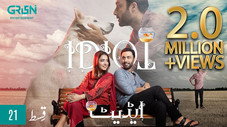 Épisode 21
