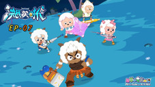 Épisode 7